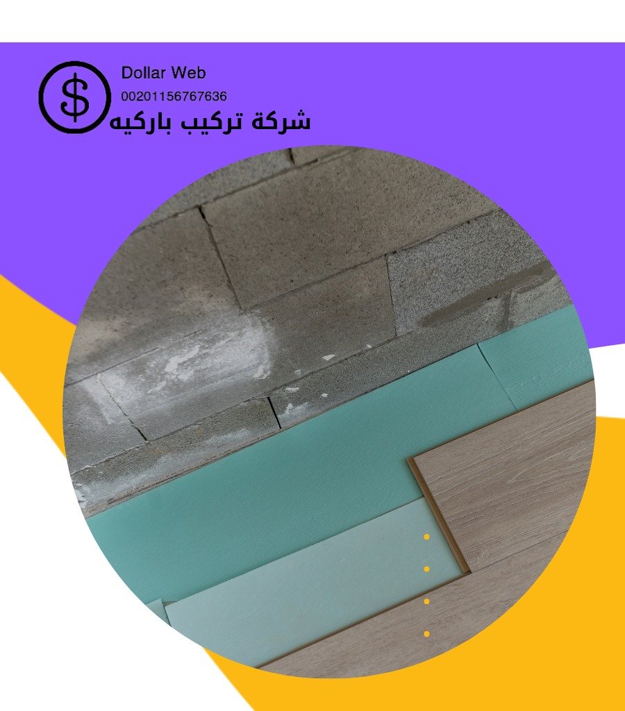 تركيب باركيه الشامية بالكويت